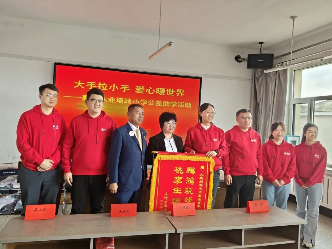 首页|bifa必发集团中国官方网站