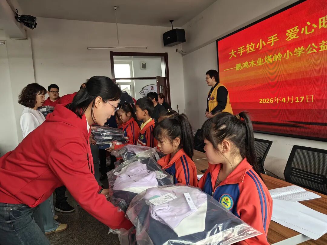 首页|bifa必发集团中国官方网站
