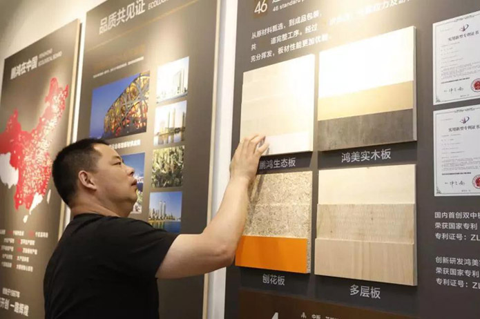 首页|bifa必发集团中国官方网站