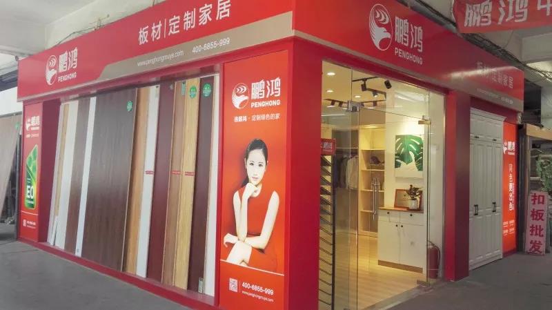 首页|bifa必发集团中国官方网站