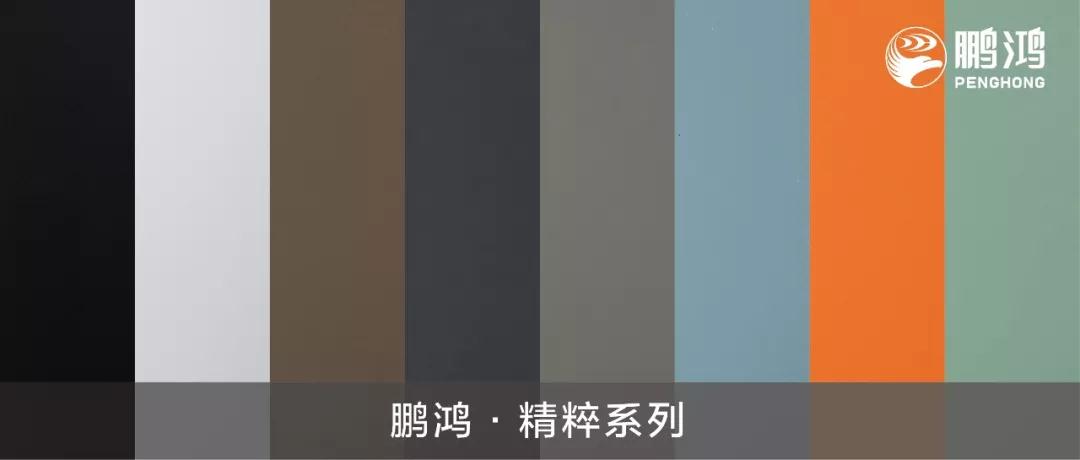 bifa必发集团免漆生态板精炼系劣转让你惴惴不安的时尚颜值