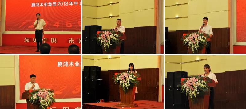 首页|bifa必发集团中国官方网站