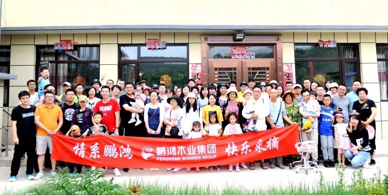 1-1P615163453253 首页|bifa必发集团中国官方网站