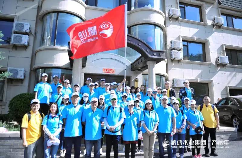 1-1P525155S1443 首页|bifa必发集团中国官方网站